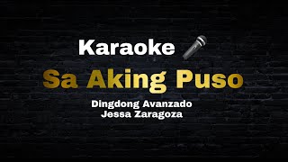 Sa Aking Puso  Dingdong Avanzado amp Jessa Zaragoza Karaoke 🎤 [upl. by Claribel]