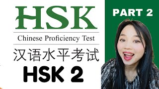 HSK 2 Vocabulary amp Sentences 🔥 Part 2 🔥 [upl. by Clementius]