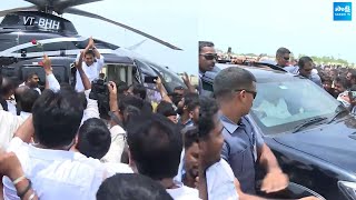 నెల్లూరు చేరుకున్న వైఎస్‌ జగన్‌  YS Jagan Entry in Nellore  SakshiTVLIVE [upl. by Corwin]