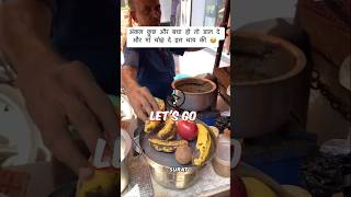 Chai ki Sabji ❌😂  Instagram funny reel  Muska ity [upl. by Annauqahs]