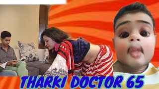 Tharki Doctor 65 ComedyMangluBhaiKhudaQurbanaajbhi2hattjaabaajuKinniSoniattachsidhumoosewala [upl. by Treborsemaj]