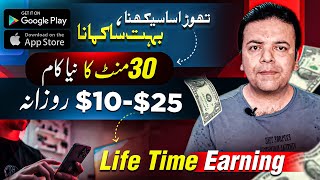 25 Earn Money Online Without Investment 🧪  Online Earning App 2024 Utest For Students 💯 [upl. by Lidaa]