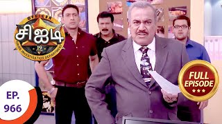 CID  சிஐடி  Ep 966  Full Episode [upl. by Ellerehc367]