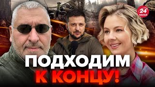 💥ФЕЙГИН У Зеленского сказали НЕОЖИДАННОЕ Вот что ЭТО ЗНАЧИТ FeyginLive [upl. by Kunkle478]