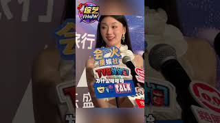 记者问跨界想干嘛，单依纯回答要演杂技，又已读乱回了纯子 shanyichun 搞笑 抖音 douyin shorts [upl. by Uos]