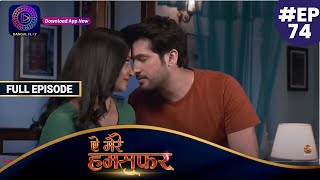 Aye Mere Humsafar  Full Episode 74  ऐ मेरे हमसफर  Dangal TV [upl. by Aihsenod]