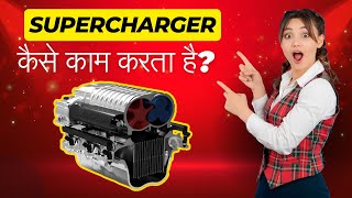 How does a Supercharger Work superchargers carparts [upl. by Kcub254]