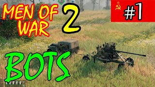 Men of War 2 ⭐ В тылу врага 3 ⭐ Боты 1 [upl. by Jeffry]