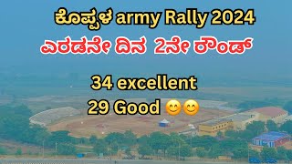 KOPPAL RALLY 2nd DAY 2nd batch [upl. by Nylesoy]