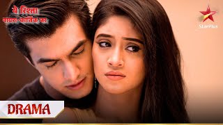 Kartik aur Naira ne bitaaye khaas pal  Yeh Rishta  Naira Kartik Ka [upl. by Masson484]