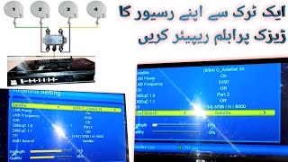 How to repair receiver DISEQC switch problemsno signal with diseqc No Signal [upl. by Ailaham]