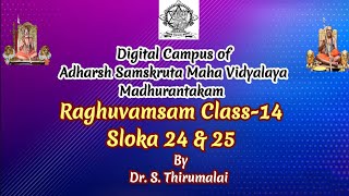 Digital Campus Raghuvamsam Sloka 2425DrSThirumalai Sri Ahobila Mutt Sanskrit College [upl. by Cawley]