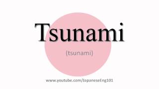 How to Pronounce Tsunami [upl. by Rieger280]