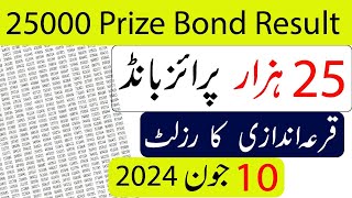 25000 Premium Prize Bond Draw Result Today in Peshawar 10th June 2024 [upl. by Ativet]