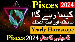 Pisces 2024 Kesa Rahega  Yearly Horoscope  Mehrban Ali  Astrology  New Year  Naya Saal [upl. by Briggs94]