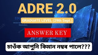 ADRE 20 Graduate Level GK Answer key  ADRE QUESTION PAPER ANALYSIS  CRACK IT [upl. by Gokey582]