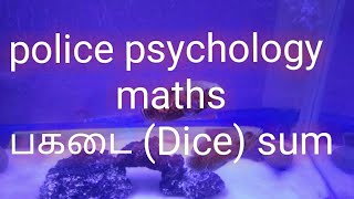 pagadai sumdice sum for exam police psychology tnpscRRB [upl. by Barabas]