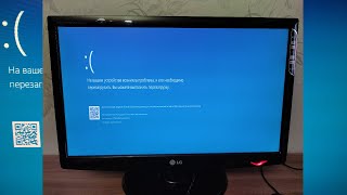 System Service Exception Windows 10 Синий Экран [upl. by Welby183]