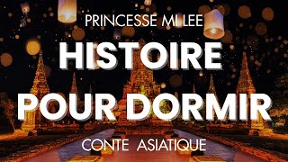 Histoire apaisante pour sendormir  Adultes 👸💤  Princesse Mili  Voix Femme  Conte pour DORMIR [upl. by Irrot]