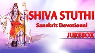 Shiva Stuthi  Sanskrit Devotional Songs  Lord Shiva Songs  Lord Shiva Stuthi [upl. by Delora]