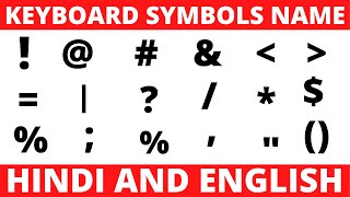 DO YOU KNOW COMPUTER KEYBOARD SYMBOLS WITH NAME IN HINDI AND ENGLISH  NAME OF SPECIAL CHARACTERS [upl. by Siffre]