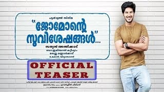 Jomonte Suviseshangal  Official Teaser  Dulquer Salmaan  Mukesh  Sathyan Anthikad [upl. by Nolyd]