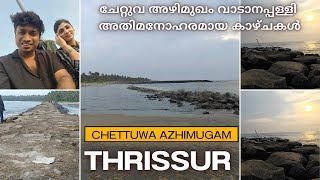 chettuwa Azhimugam Thrissur അതിമനോഹരമായ കാഴ്ചകൾazhimukham thrissur [upl. by Cobb]