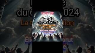 Evangile 6082024 Partie 12 quot La Transfigurationquot evangile evangiledujour jesus miracle dieu [upl. by Berey]