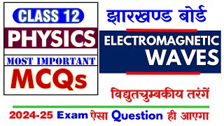 JAC Board Exam 2025🔥 12th Physics🔥ELECTROMAGNETIC WAVES Important MCQs [upl. by Gnagflow]