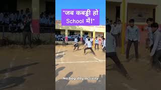 Kabaddi Ke Dhamake Daar Moments  School Practice Match 🔥SchoolSports KabaddiMatchViralShorts [upl. by Oringas]