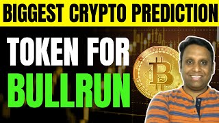 HOLD THIS TOKEN FOR BULLRUN  BIGGEST CRYPTO PREDICTION  MASTERCARD CRYPTO TRANSFER START [upl. by Ricca]