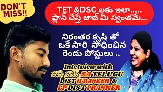 APTGTETDSCTIPSInterview with NNaresh SATelugu DistII rankeramp LP Dist I rankerA Game changer [upl. by Elokyn]