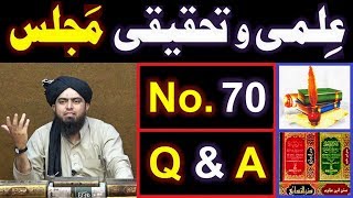 70ILMIoTahqeeqi MAJLIS Open Q amp A Session with Engineer Muhammad Ali Mirza Bhai 30June2019 [upl. by Leizo]