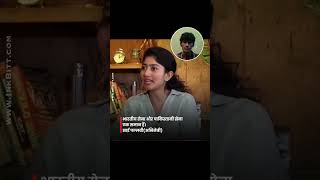 sai pallavi controversy on indian army  Reaction Video [upl. by Ramak]