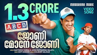 Johny Mone Johny  ABCD  Dulquer Salman  Gopi Sundar  Santhosh Varma  Anna Katharina Valayil [upl. by Aneled939]