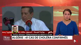 Algérie  41 cas de choléra confirmés [upl. by Emmi]