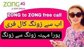 ZONG new offer code  zong to zong free call  zong new call offer [upl. by Yblok]