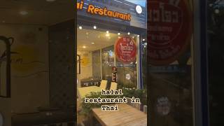 Thai restaurant حلال  short restaurant thailand food [upl. by Henni125]