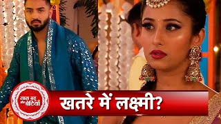 Bhagya Lakshmi Lakshmis Life Is In Danger How Will Rishi Save Her  SBB [upl. by Kera]