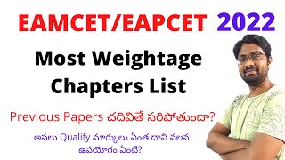 EAPCET EAMCET Most Weightage Chapters List in 2022 Exam  Use of Previous Papers  Qualify Marks [upl. by Westfall]