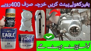 engine parts paint  bike paint modification  how to best paint for bike [upl. by Hobbs835]