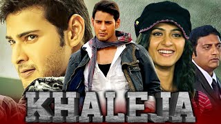 Khaleja  खलेजा Full HD Mahesh Babu Action Bhojpuri Dubbed Movie  Anushka Shetty [upl. by Llehsyar362]