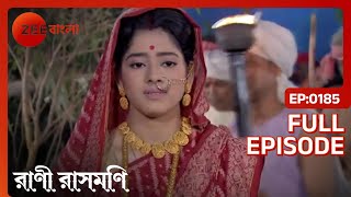 Rani Rashmoni  Full Episode  185  Zee Bangla [upl. by Akiemehs]