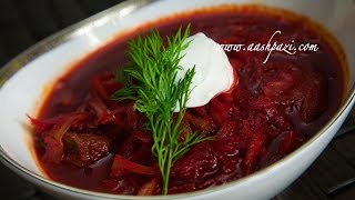 Borscht Soup Recipe [upl. by Annwahs]