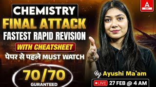 THE FINAL Revision पूरी Class 12 CHEMISTRY in One Video  Chemistry Paper से पहले बस ये देखलो 📑🔥 [upl. by Pernas]