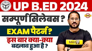 UP BED SYLLABUS 2024  UP BED SYLLABUS AND EXAM PATTERN  UP BED EXAM PATTERN 2024 [upl. by Atires]