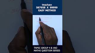 TNPSC GROUP 4 amp VAO EXAM  170 maths question series arivuacademy rrb ssc tnpsc group4 vao [upl. by Idnak674]