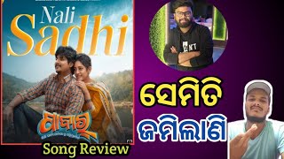 Nali Sadhi Song Roasted Review🤮  Pabar Odia Film First Song Reaction  Gaurav Anand  Filmy Raj [upl. by Ehman805]