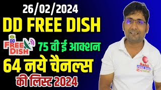 64 Channel Won Slot In Dd Free Dish 75 E Auction Result Announced Tv Star Zee Colors Sony pal [upl. by Eibot]