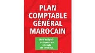 plan comptable général marocainActionnaires Capital Souscrit NonAppelé  1119 [upl. by Toth]